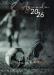 Agenda 2026 - Masculina